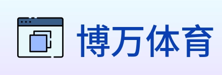 博万体育 Logo